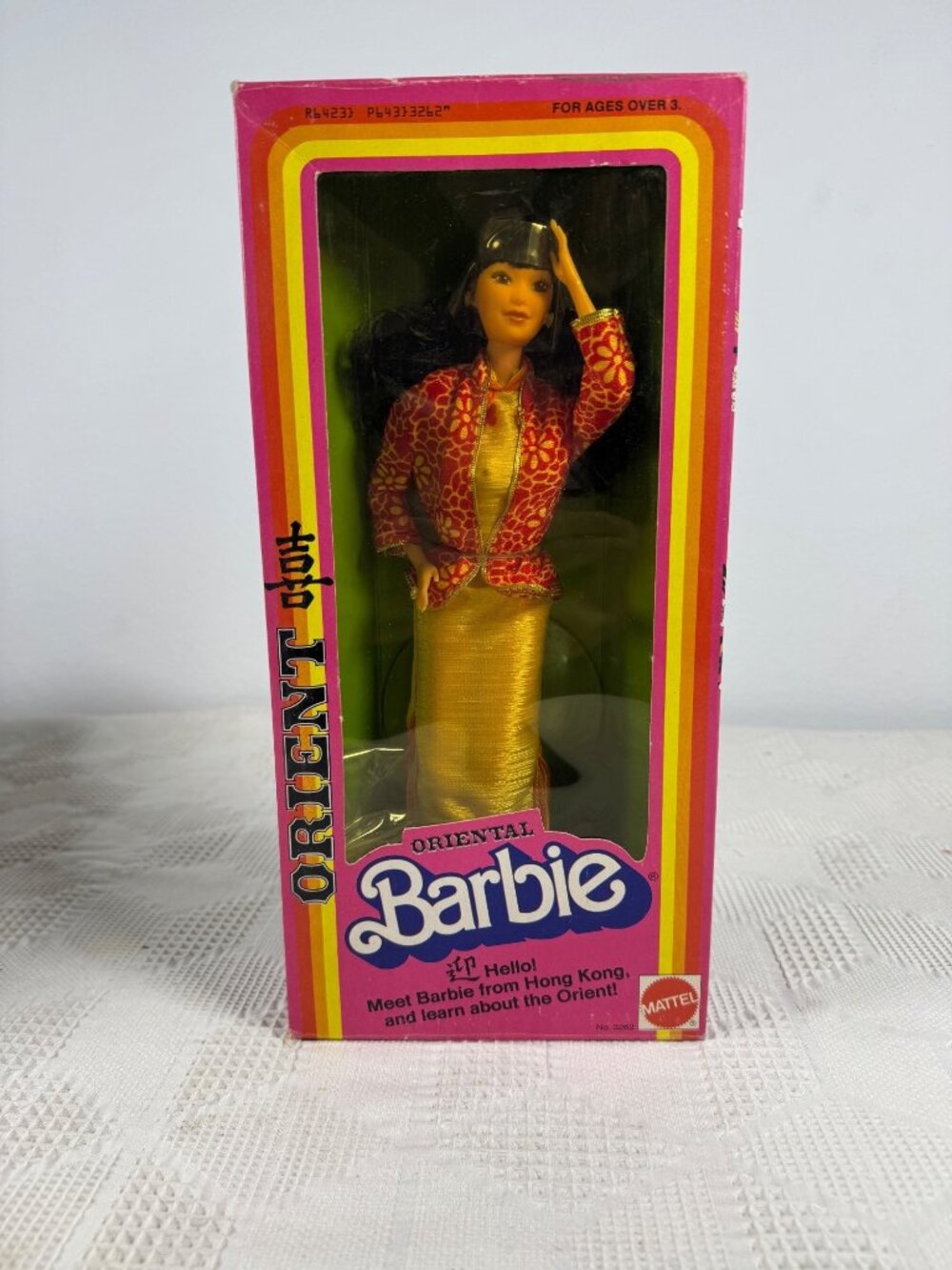 Oriental Barbie Doll By Mattel Vintage 1980 Hong Kong Theme 3262 NIB